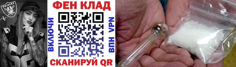 Амфетамин Premium  где найти   Белореченск 