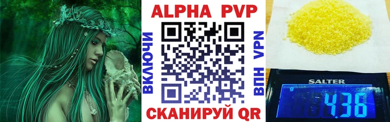 купить наркотики сайты  Белореченск  Alfa_PVP Crystall 