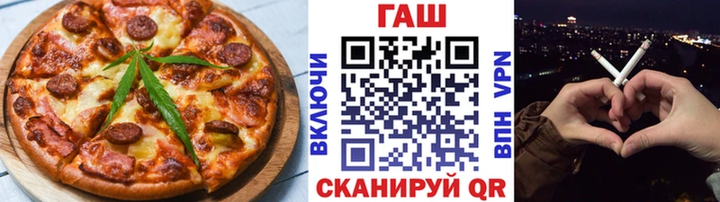 Canna-Cookies конопля  Белореченск 