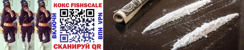 закладка  Белореченск  Cocaine Эквадор 