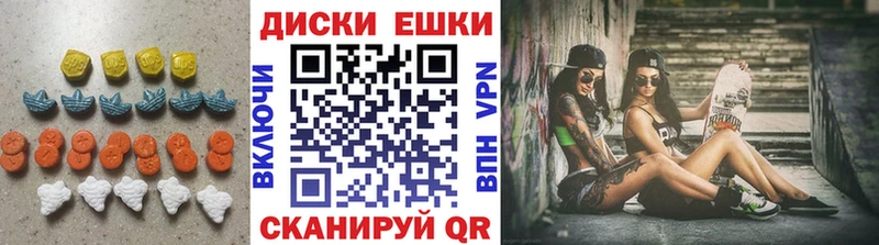 ЭКСТАЗИ бентли купить Белореченск