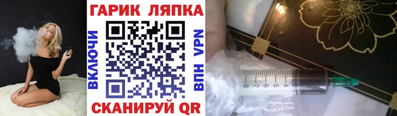 ОМГ ОМГ ссылка  продажа наркотиков  Белореченск  Гашиш Premium 
