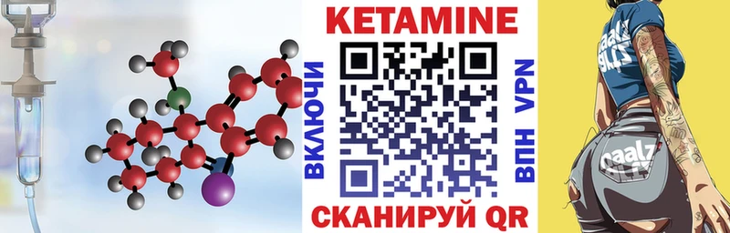 Кетамин VHQ  наркошоп  blacksprut сайт  Белореченск 