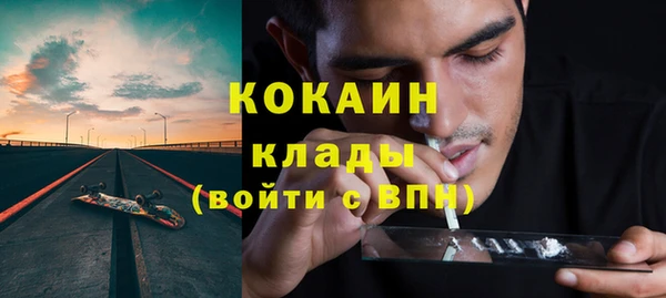 мяу мяу кристалл Михайловка