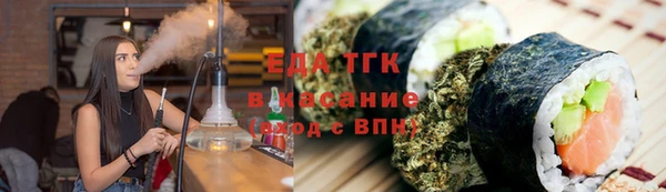 экстази Аркадак