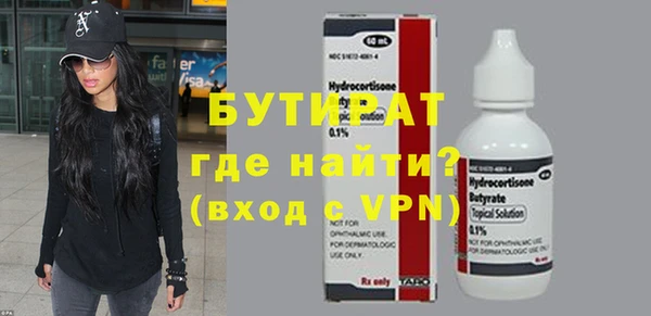 экстази Аркадак