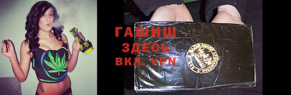 бутират Балабаново