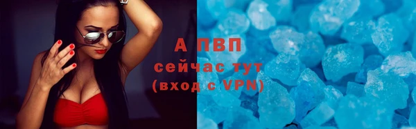 мяу мяу кристалл Михайловка