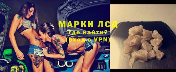 экстази Аркадак