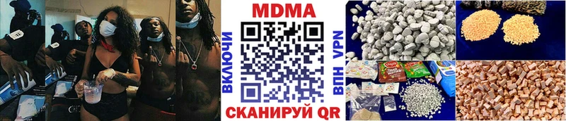mega маркетплейс  Белореченск  MDMA VHQ 
