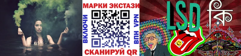 Марки 25I-NBOMe 1,8мг  что такое   Белореченск 